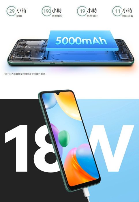 (空機）紅米10C 4G/64G 全新未拆封公司貨 note11s note11pro 小米11T 小米12