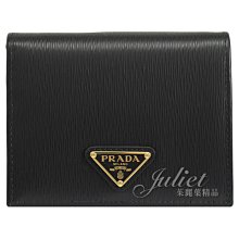 【茱麗葉精品】全新精品 PRADA 專櫃商品 1MV204 三角LOGO水波紋牛皮扣式短夾.黑 預購無現貨