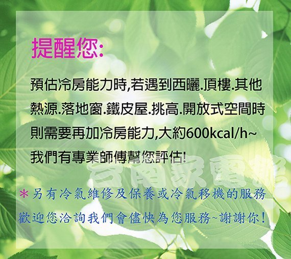 台南家電館-三洋變頻 分離式冷氣 2.8KW【SAC-V28HF/SAE-V28HF】冷暖型 安裝費另計