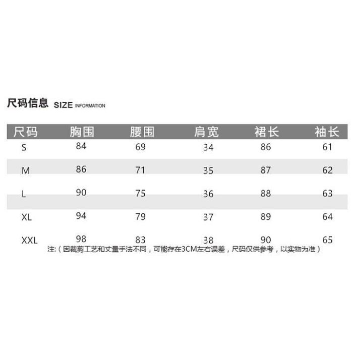 蕾絲拼接　小洋裝拼接蝴蝶結繫帶釘珠a字連衣裙長袖洋裝大尺碼1色S~2XL預購