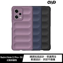 強尼拍賣~QinD Redmi Note 12 Pro+ 5G 幻盾保護殼