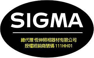 ☆相機王☆Sigma C 10-18mm F2.8 DC DN〔Sony E-Mount版〕公司貨 (5)