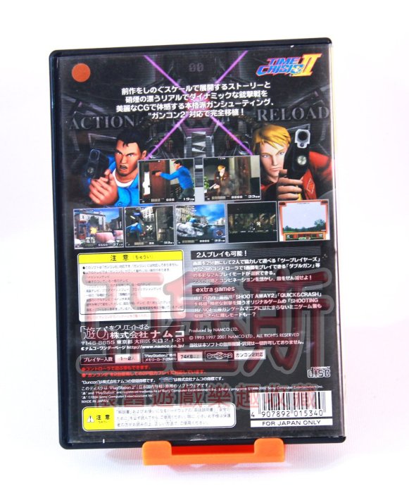【亞魯斯】PS2 日版 火線危機 2 Best 版 / 射擊 / 中古商品/九成新收藏品(看圖看說明)