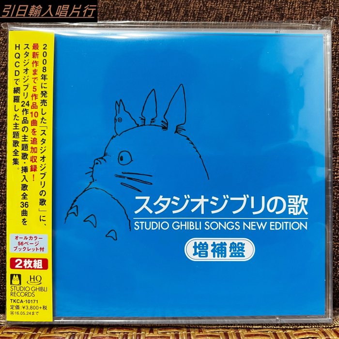 紅の豚」ドラマ編 2CD 宮崎駿 スタジオジブリ - アニメ