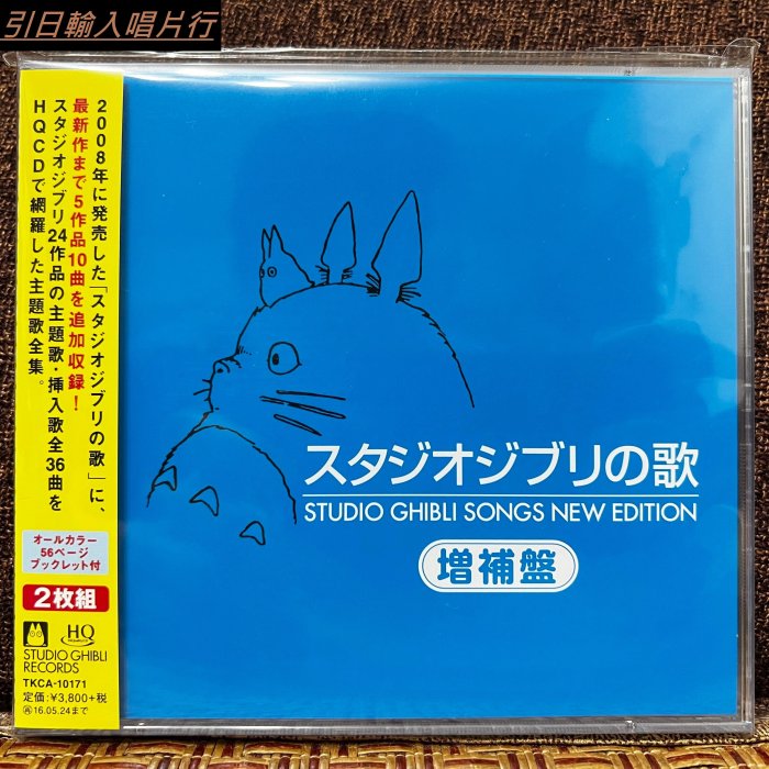 風の谷のナウシカ ドラマ編［２ＣＤ］／宮崎駿 - CD