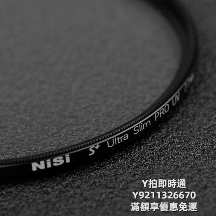 濾鏡NiSi耐司 UV鏡52mm 鏡頭保護鏡 適用于微單反相機鏡頭Z6 D7500 24-50mm 35mm 佳能50m