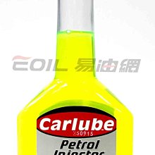 【易油網】CARLUBE噴油嘴清潔劑 油路清潔 汽油精 Wurth #QPI300 #7567