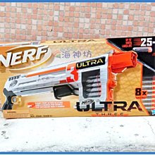 =海神坊=E7924 NERF 25吋 ULTRA 極限系列三號 THREE 軟彈玩具槍 生存遊戲 射擊玩具 附泡棉子彈