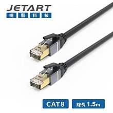 小白的生活工場*JETART 捷藝 CAT8 標準八類網路線 1.5M (CAT8015)