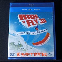 [3D藍光BD] - 極速追風 Over the Edge : Ultimate Speed Riders 3D + 2D