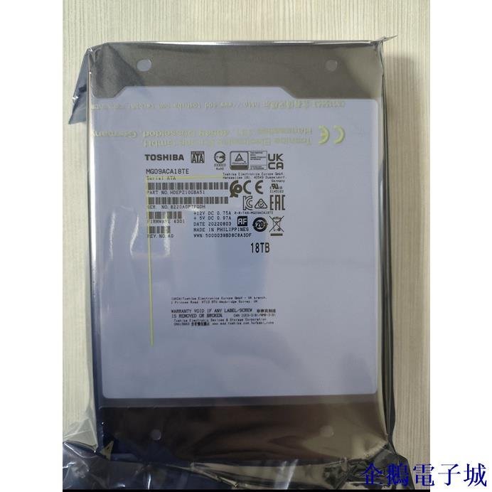 企鵝電子城國行Toshiba/東芝MG09ACA18TE 18T SATA 氦氣NAS企業級硬碟