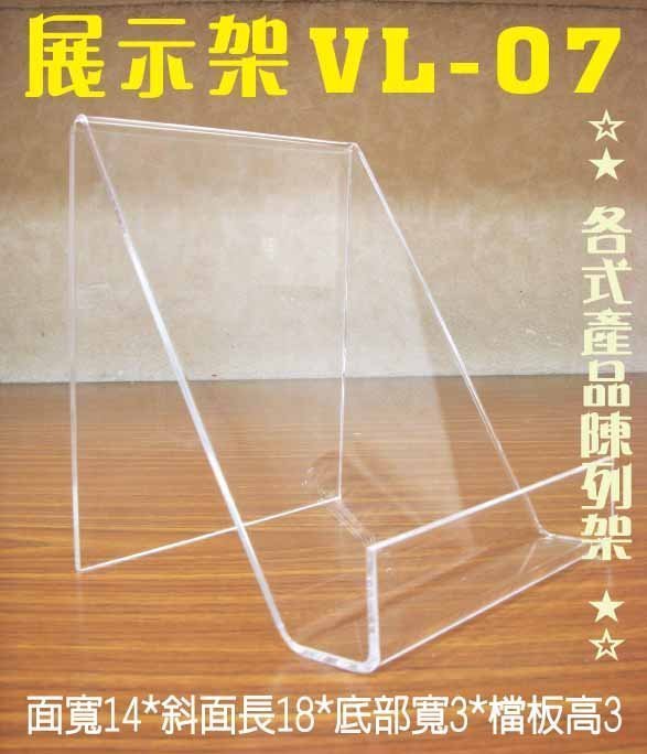 長田廣{壓克力工場} 階梯形展示架 陳列架 書本展示架 雜誌展示架 圖書展示架 壓克力展示架 模型展示盒 收藏盒 防塵盒