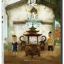 [藍光先生DVD] 櫻時 Time of Cherry Blossoms (輝洪正版) - 國語發音