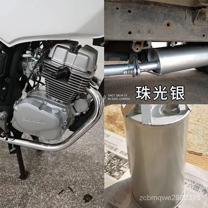 優質摩托車排氣管耐高溫噴漆銀色黑色自噴漆汽車卡鉗翻新改色防銹漆