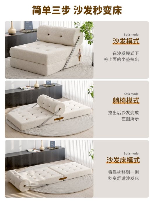 奶油風塔吉沙發床兩用折疊小戶型客廳單人位羊羔絨模塊懶人沙發