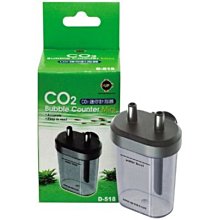 微笑的魚水族☆UP-雅柏【D-518 CO2 計泡器】二氧化碳CO2計泡器(迷你型)