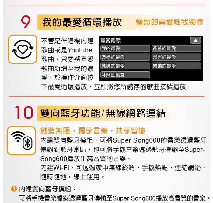 台北現貨自取贈4T硬碟 金嗓 SUPER SONG 600 可攜式伴唱機點歌機行動式KTV卡拉OK