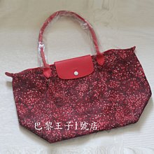 【巴黎王子1號店】《Longchamp》羅製 Pliage 花花包 L號長帶水餃包 肩揹包 Rouge 紅色~現貨