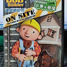 影音大批發-Y13-696-正版DVD-動畫【建築師巴布 特別篇 火車與樹屋】-國英語發音(直購價)