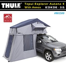【大山野營】THULE 都樂 901500 Tepui Explorer Autana 4 With Anne