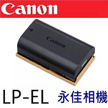 永佳相機_公司貨 CANON LP-EL LPEL 原廠電池 FOR EL-1 EL-5 (2)