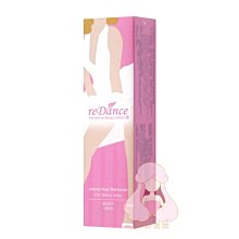 【reDance瑞丹絲】私密專用毛髮光溜溜淨白霜 50ML/條  @美姬重妝