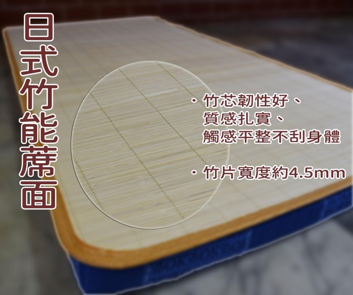 【ANGUS】竹能日式床墊/厚度5cm/3.5尺單人加大/露營加床/便攜床墊/椰子床