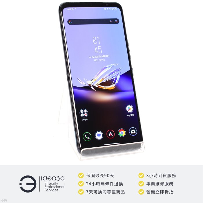 「點子3C」ASUS ROG Phone 6D Ultimate 16G 512G【店保3個月】AI2203-3E001TW CZ065