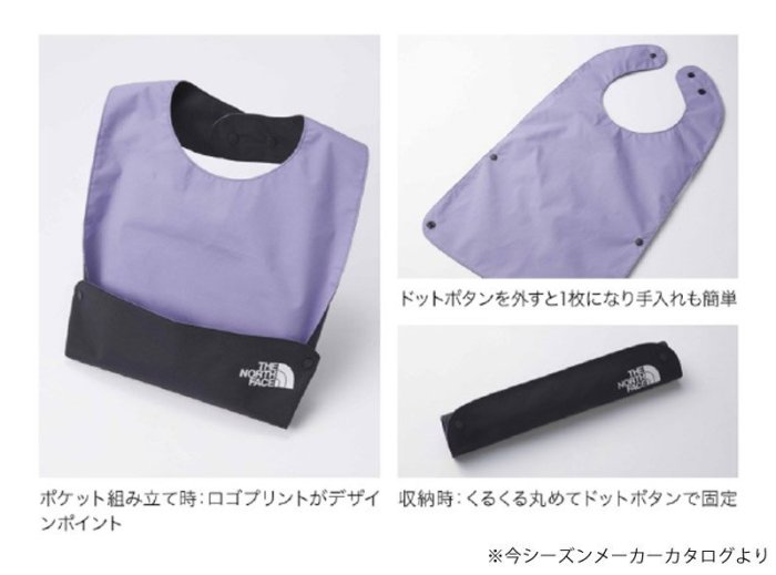 全新現貨THE NORTH FACE TNF BABY COMPACT YUMMY BIB 日版北臉嬰兒飯兜