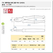 商品縮圖-7