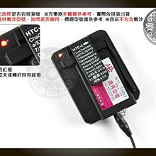 小齊的家 HTC Sensation感動機Z710E EVO 3D,T5555HD Mini,Touch HD 2,T8585 HD2 T7373,HTC充電器