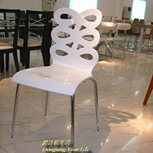 【設計私生活】B821白色造型餐椅(全館免運費)157