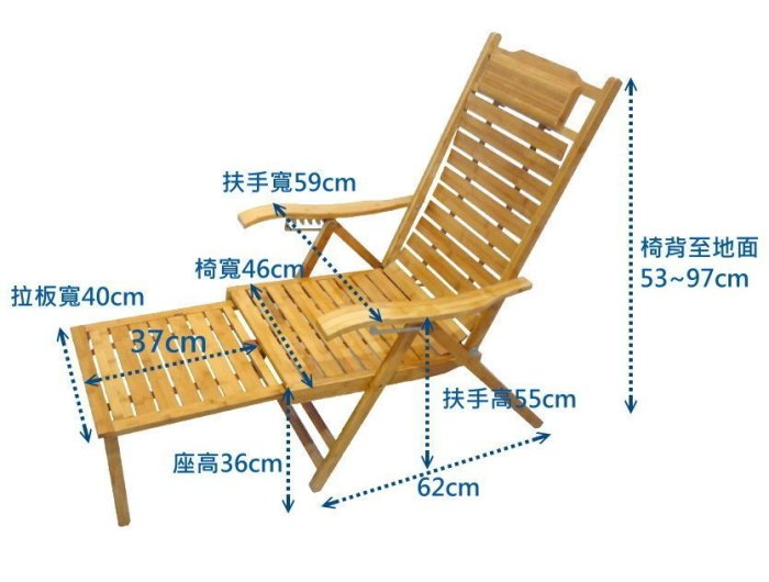 竹製 東方紅竹板躺椅 休閒椅 沙灘椅 搖椅 單人床 沙發床 躺椅 涼椅 老人椅 折疊椅 露營椅 露營 庭院休閒 野餐