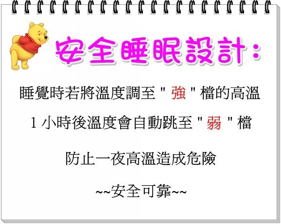 微電腦溫控雙人電毯 電熱毯 高級發熱刷毛材質 表面像毛毯舒適/另售單人電毯  ☆全方位寢具☆