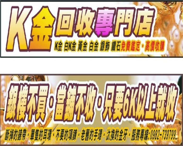 彌月嬰兒黃金戒指 24K 純黃金 千足金 純金 黃金指環 黃金戒子 黃金戒 金戒指 3.79g 二手黃金 二手 回收 流