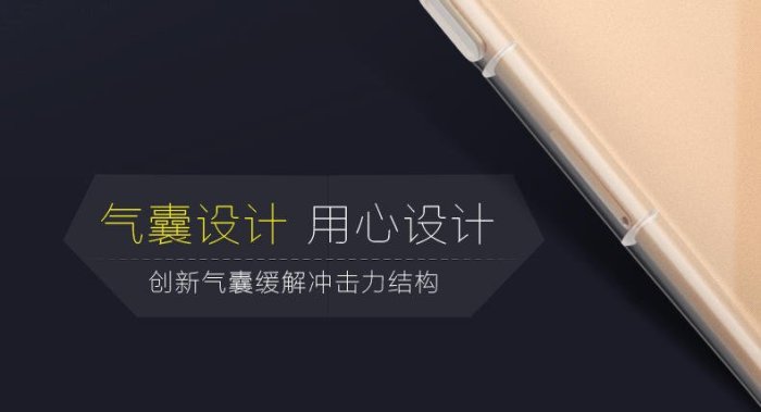 shell++空壓殼 6吋 HTC U11 Plus全包4邊(附吊飾孔)U11鏡頭防護防摔手機殼 保護殼矽膠套保護 非皮套硬殼保護貼