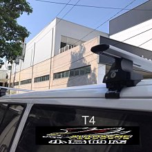 【小鳥的店】福斯 T4 Thule橫桿 專用 露營 車頂架  # Thule 754+7115+kit1572