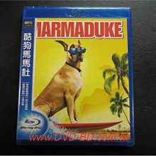 [藍光BD] - 酷狗馬馬杜 Marmaduke ( 得利公司貨 )