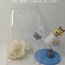 --庫米--Acer Liquid Z5 Z150 羽翼水晶保護殼 透明保護殼 硬殼 保護套