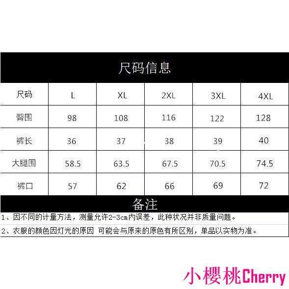 小櫻桃Cherry【】✔️秋冬短褲高腰皮褲a字短褲大尺碼短褲休閒短褲加肥大尺碼皮短褲女秋冬新款韓版外穿鬆緊高腰皮褲休閒打底靴褲皮褲短