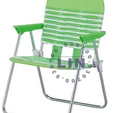 【品特優家具倉儲】2001-15餐椅休閒椅戶外涼椅海灘椅小孩用S15001