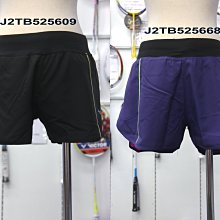 (台同運動活力館) 美津濃 MIZUNO 女路跑褲 (J2TB525668)-特價860元 ☆輕薄,透氣☆