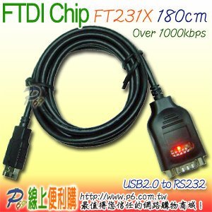 英國 FTDI 讓 RS232 週邊變成 USB 2.0 隨插即用(9Pin)180CM，支援最新Windows 8.1