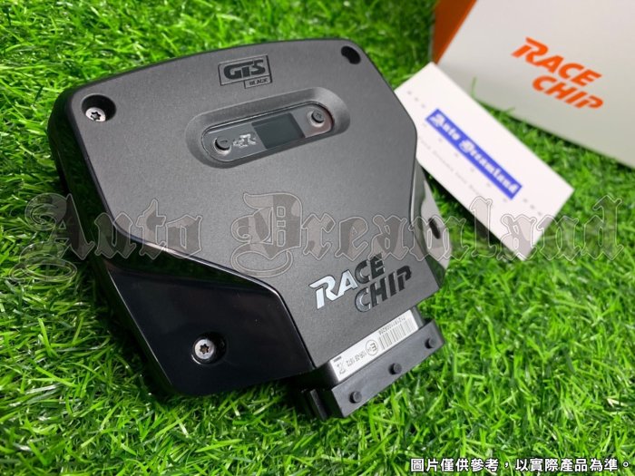 德國 Racechip 外掛 晶片 電腦 GTS Black 手機 APP M-Benz 賓士 A-Class W176 A250 218 350 12-18