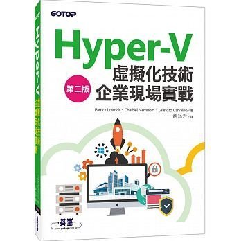 益大~Hyper-V 虛擬化技術企業現場實戰, 2/e ISBN:9789864767908
