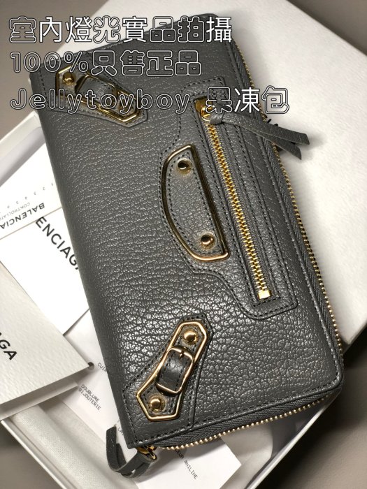 Balenciaga 機車包 長夾 巴黎世家 390187 灰色山羊皮 現貨 全新正品 全拉鏈長夾 LV發財包