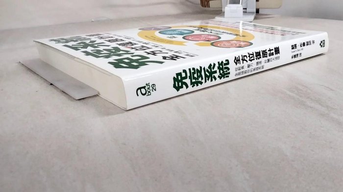 【書寶二手書T1／養生_EBG】免疫系統全方位復原計畫：從飲食、壓力、腸道、肝臟四大途徑全面拯救你的免疫系統_蘇珊‧布魯,  毛佩琦