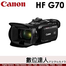 公司貨【數位達人】Canon VIXIA HF G70 輕巧專業4K攝影機 / 20倍光學變焦 五軸動態防手震