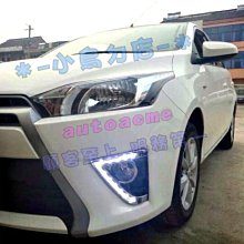 【小鳥的店】豐田 2014 NEW YARIS 箭型款 白天燈 日行燈 晝行燈 霧燈框直上 有霧燈/無霧燈都適用