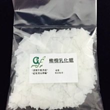 【冠亦商行】清爽700型 橄欖乳化蠟【50g 下標區】另有 100g 300g 500g 下標專區 請連結至冠亦店舖選購